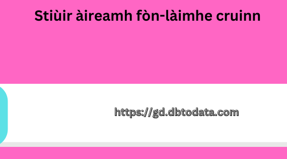 Stiùir àireamh fòn-làimhe cruinn