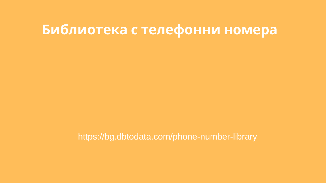 bодещи потребители на telegram